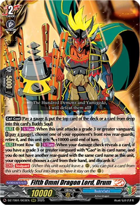 Fifth Omni Dragon Lord, Drum [D-Format]