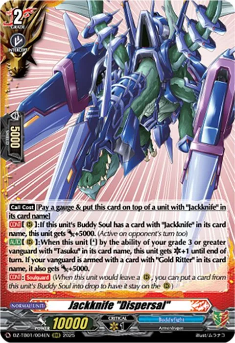 Jackknife ""Dispersal"" [D-Format]