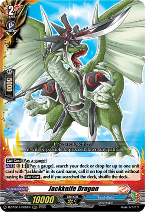 Jackknife Dragon [D-Format]