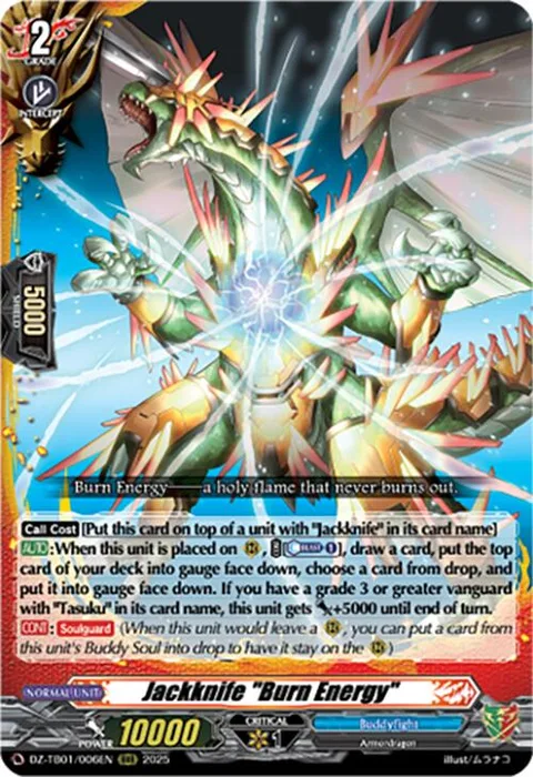 Jackknife ""Burn Energy"" [D-Format]