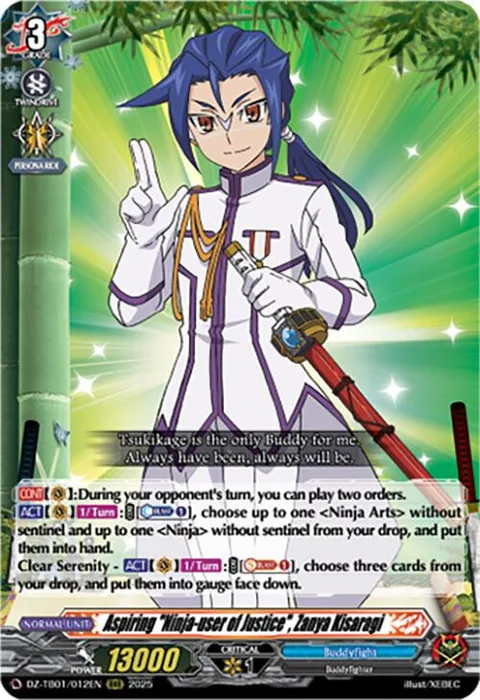 Aspiring ""Ninja-user of Justice"", Zanya Kisaragi [D-Format]
