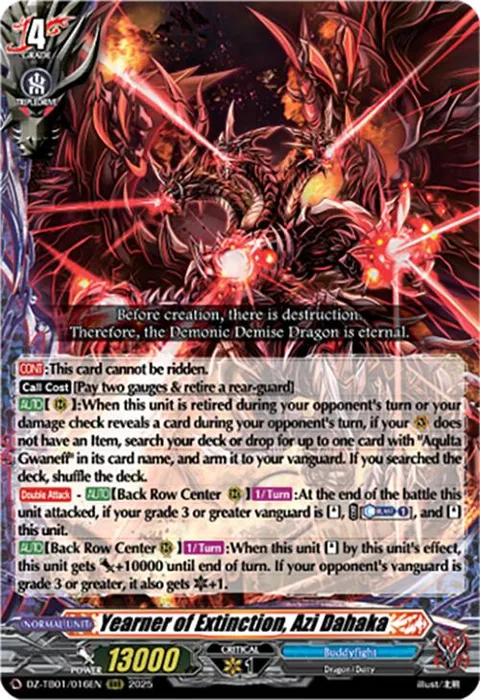 Yearner of Extinction, Azi Dahaka [D-Format]