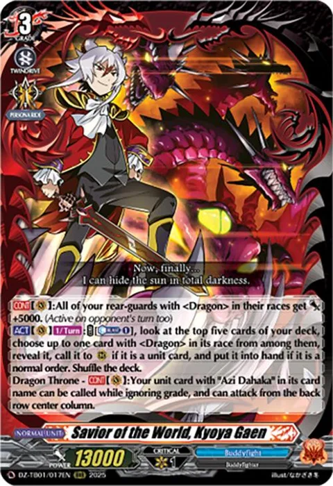 Savior of the World, Kyoya Gaen [D-Format]