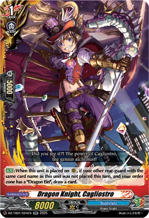 Dragon Knight, Cagliostro [D-Format]