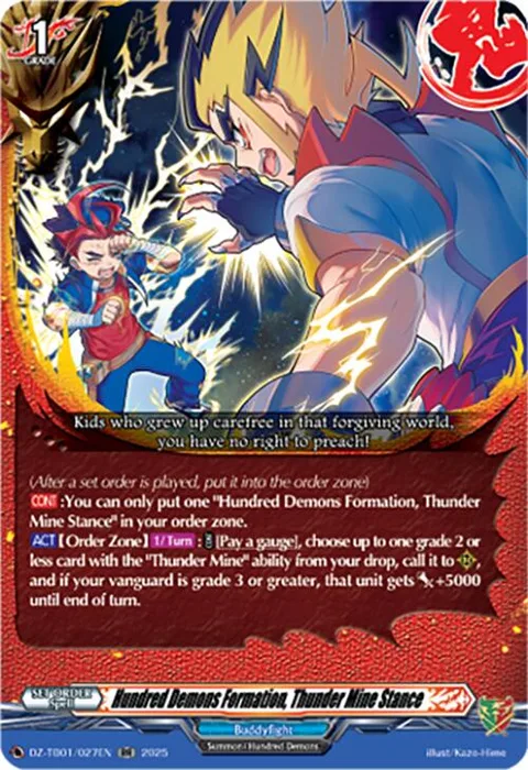 Hundred Demons Formation, Thunder Mine Stance [D-Format]