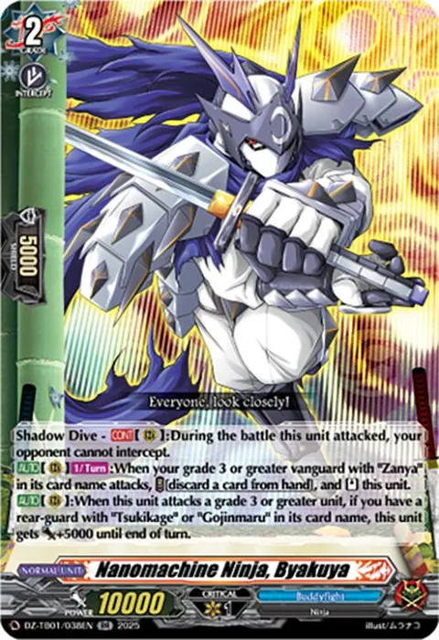 Nanomachine Ninja, Byakuya [D-Format]