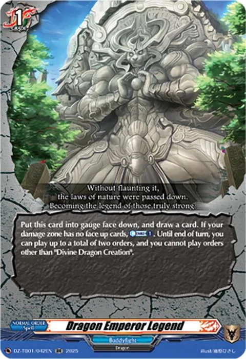 Dragon Emperor Legend [D-Format]