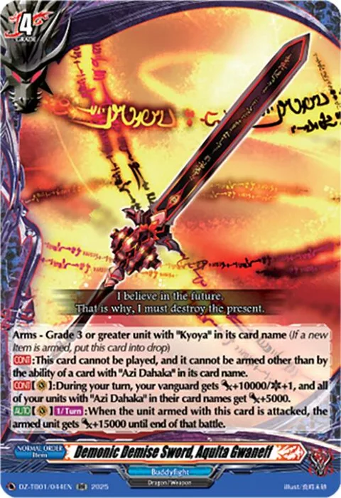Demonic Demise Sword, Aqulta Gwaneff [D-Format]