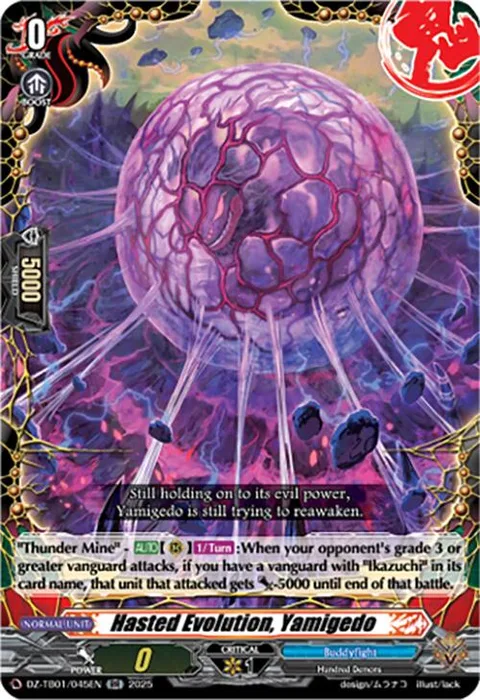 Hasted Evolution, Yamigedo [D-Format]
