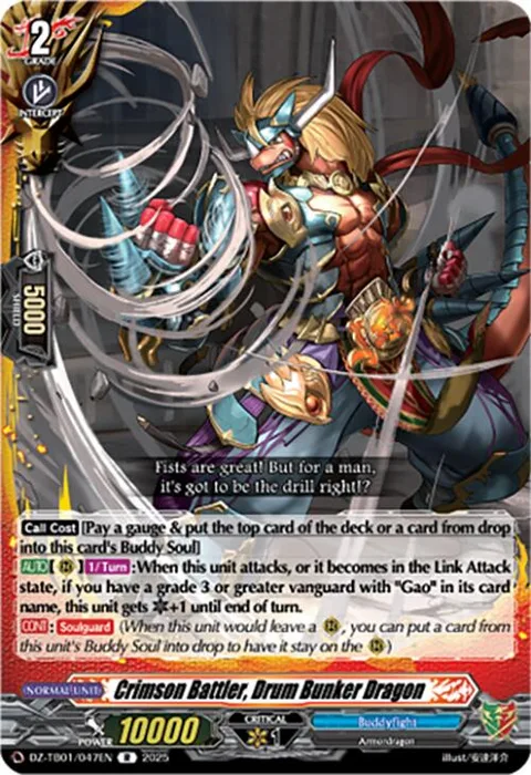 Crimson Battler, Drum Bunker Dragon [D-Format]