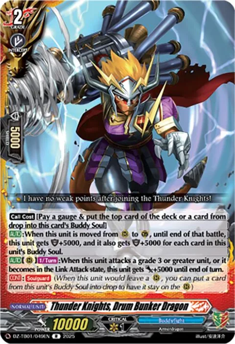 Thunder Knights, Drum Bunker Dragon [D-Format]