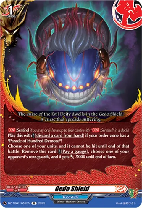 Gedo Shield [D-Format]