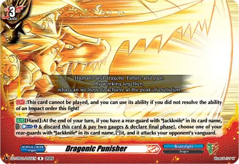 Dragonic Punisher [D-Format]