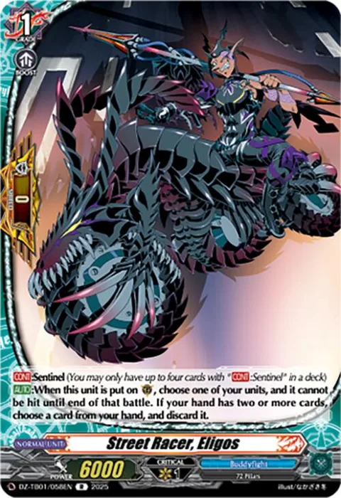 Street Racer, Eligos [D-Format]