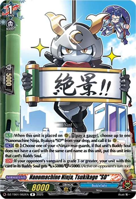 Nanomachine Ninja, Tsukikage ""SD"" [D-Format]