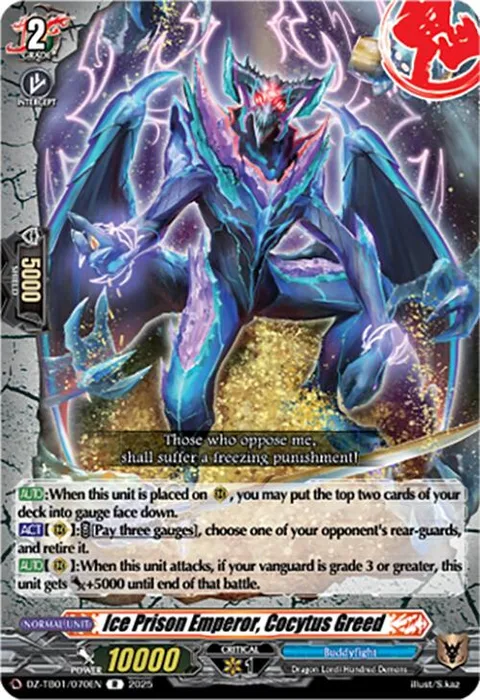 Ice Prison Emperor, Cocytus Greed [D-Format]