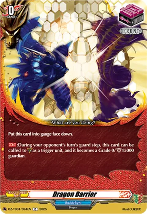 Dragon Barrier [D-Format]