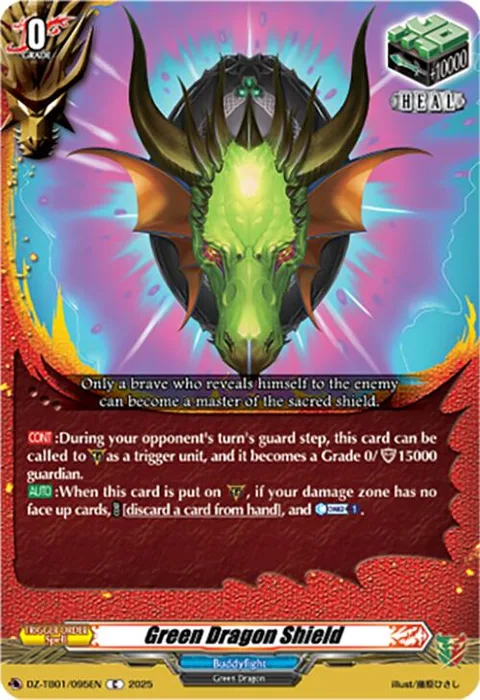 Green Dragon Shield [D-Format]