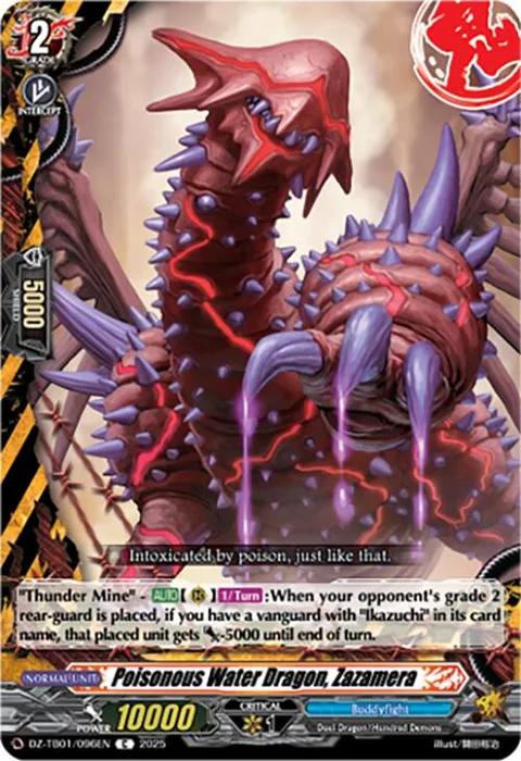 Poisonous Water Dragon, Zazamera [D-Format]