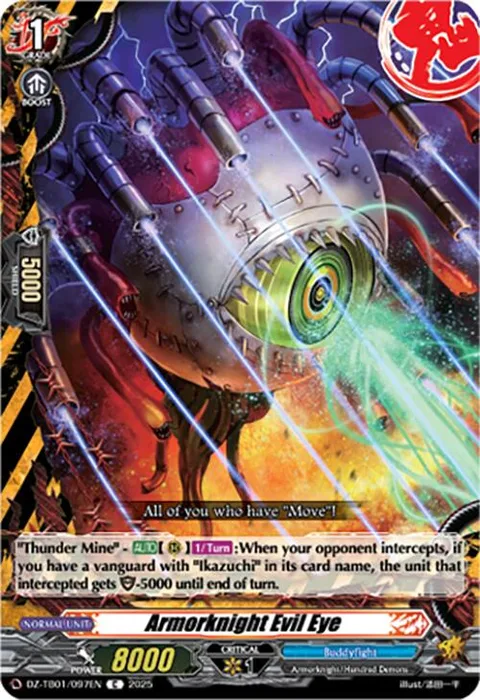 Armorknight Evil Eye [D-Format]