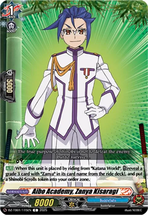 Aibo Academy, Zanya Kisaragi [D-Format]