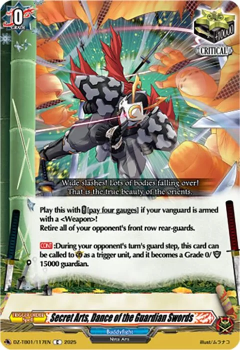Secret Arts, Dance of the Guardian Swords [D-Format]