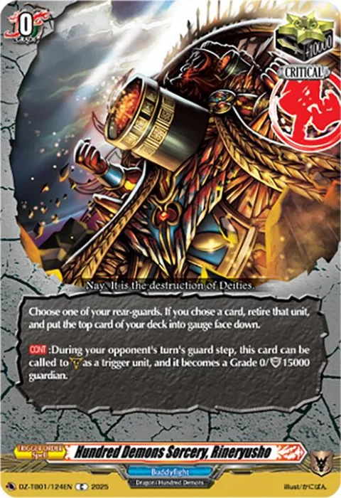 Hundred Demons Sorcery, Rineryusho [D-Format]