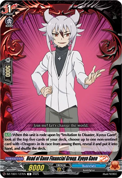 Head of Gaen Financial Group, Kyoya Gaen [D-Format]