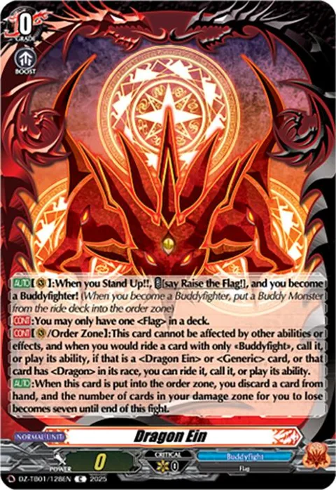Dragon Ein [D-Format]