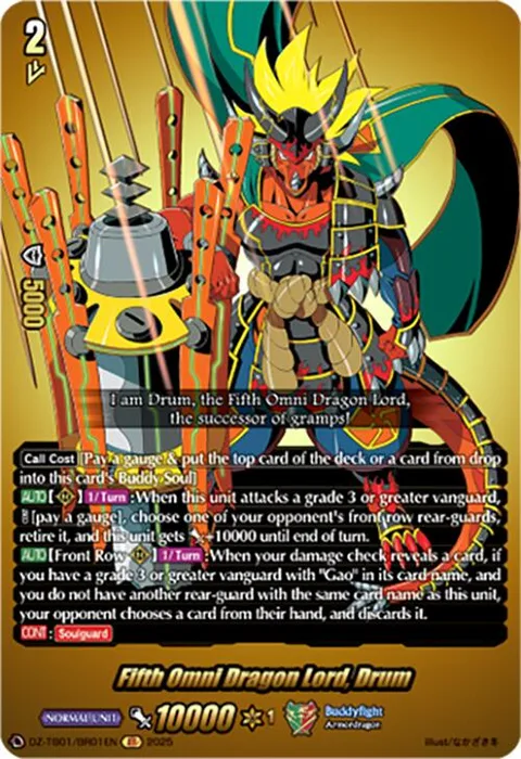 Fifth Omni Dragon Lord, Drum [D-Format]