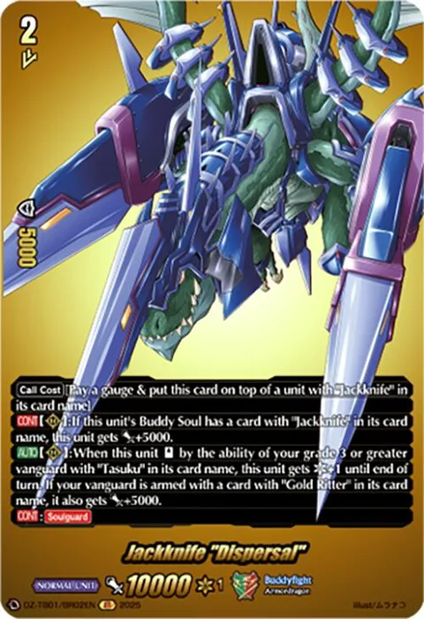 Jackknife ""Dispersal"" [D-Format]
