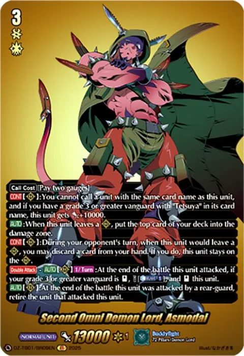 Second Omni Demon Lord, Asmodai [D-Format]