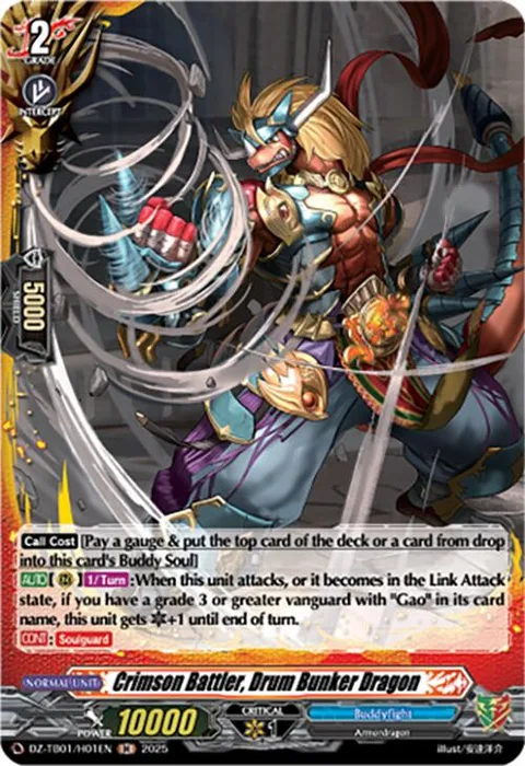 Crimson Battler, Drum Bunker Dragon [D-Format]