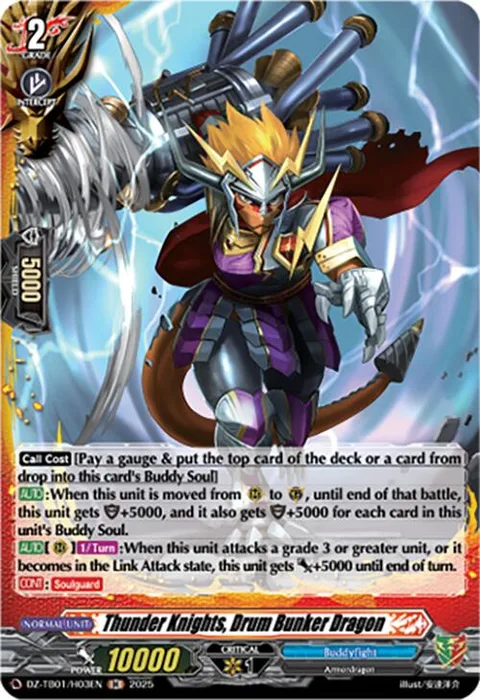 Thunder Knights, Drum Bunker Dragon [D-Format]