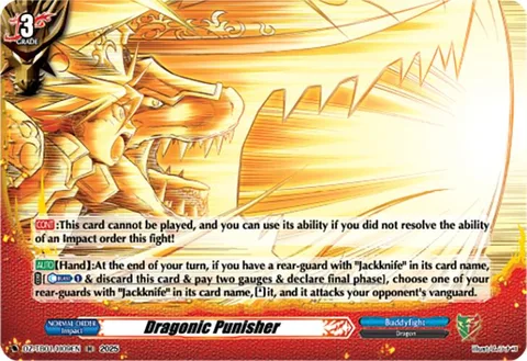 Dragonic Punisher [D-Format]