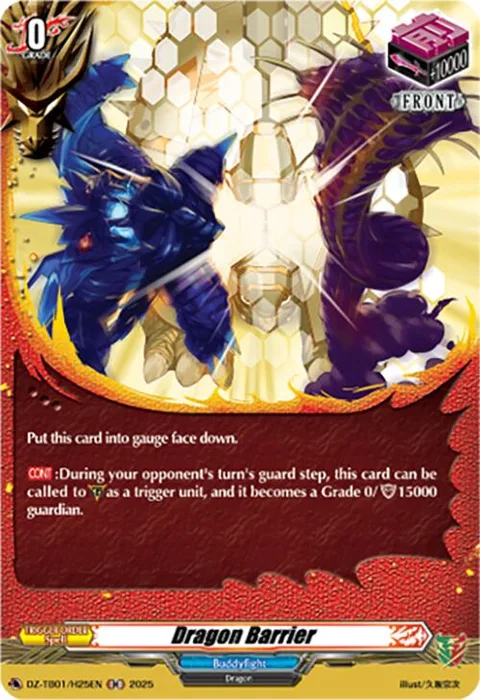 Dragon Barrier [D-Format]