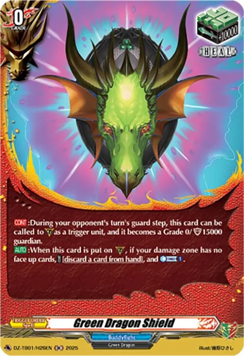 Green Dragon Shield [D-Format]