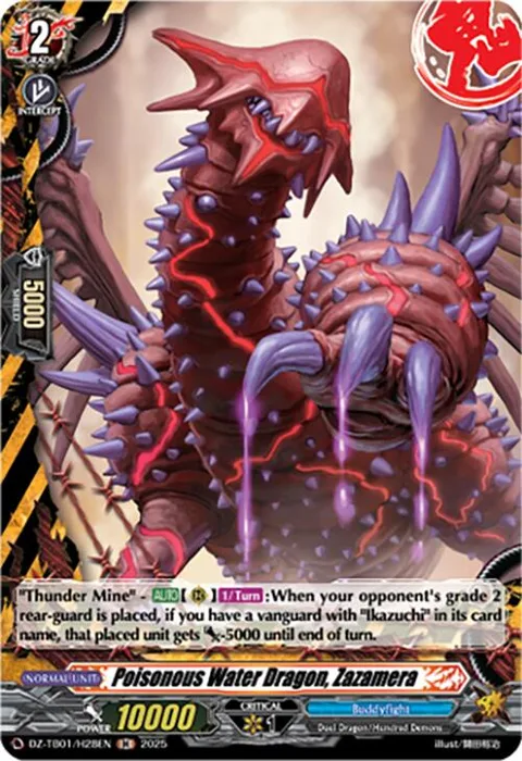 Poisonous Water Dragon, Zazamera [D-Format]