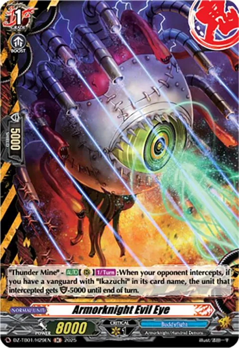 Armorknight Evil Eye [D-Format]