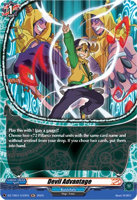 Devil Advantage [D-Format]