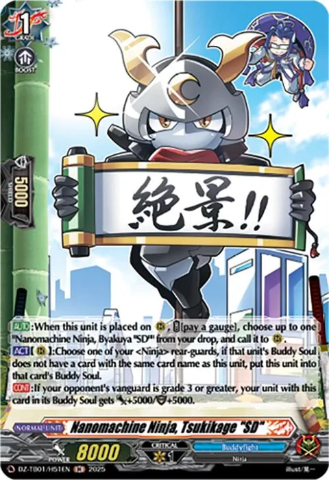 Nanomachine Ninja, Tsukikage ""SD"" [D-Format]