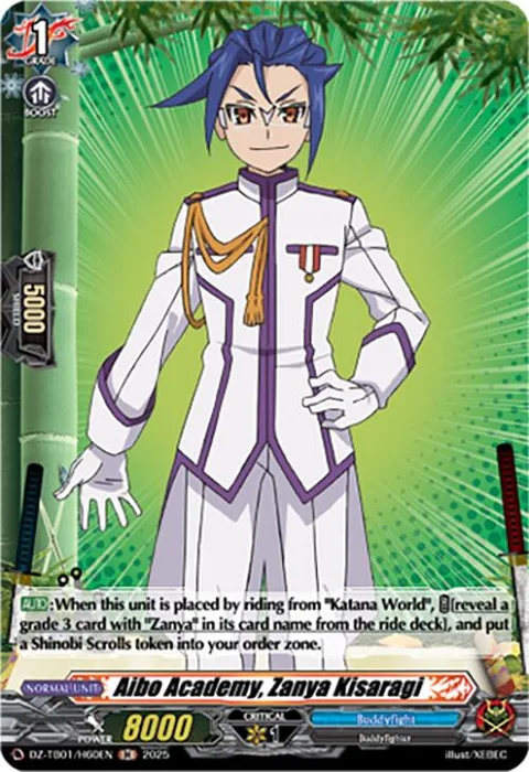 Aibo Academy, Zanya Kisaragi [D-Format]
