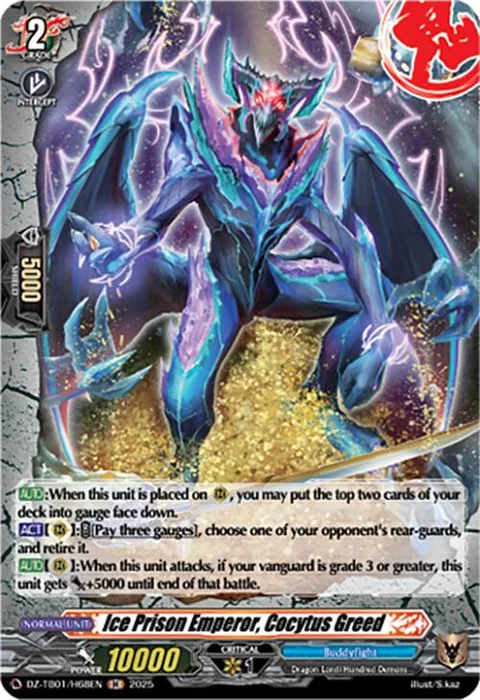 Ice Prison Emperor, Cocytus Greed [D-Format]