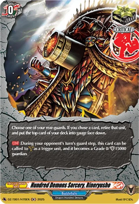 Hundred Demons Sorcery, Rineryusho [D-Format]