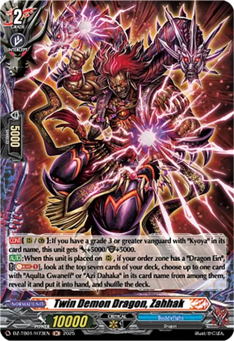 Twin Demon Dragon, Zahhak [D-Format]