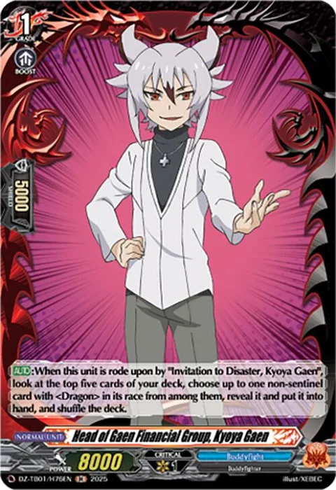 Head of Gaen Financial Group, Kyoya Gaen [D-Format]