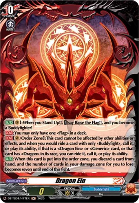Dragon Ein [D-Format]