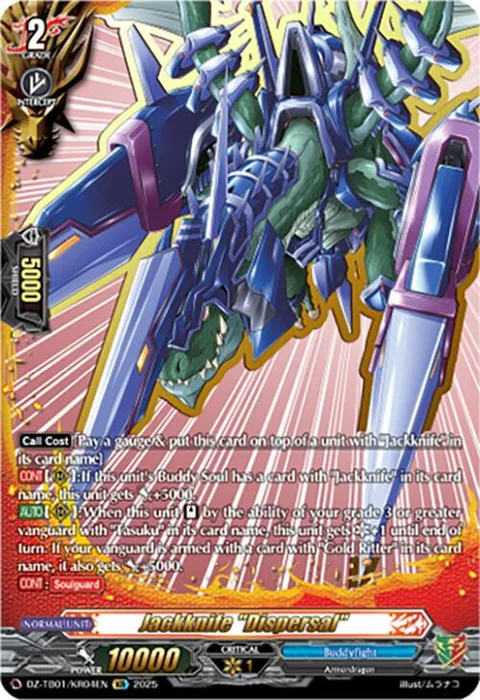 Jackknife ""Dispersal"" [D-Format]