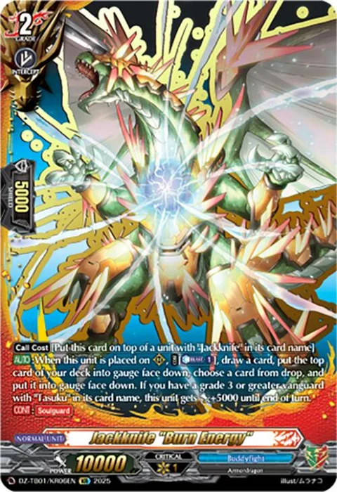 Jackknife ""Burn Energy"" [D-Format]