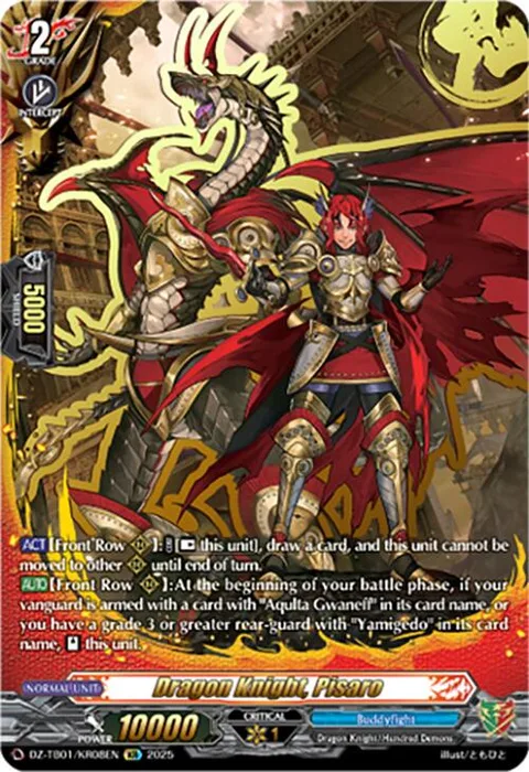 Dragon Knight, Pisaro [D-Format]